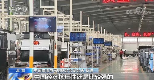 三月份中國制造業采購經理指數公布 經濟運行穩中趨緩，廣東省基礎電信業務支撐穩定基礎