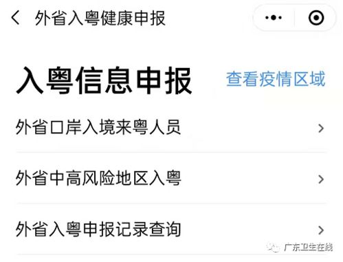 廣東省基礎(chǔ)電信業(yè)務(wù)重要通知 這個(gè)電話(huà)一定要接