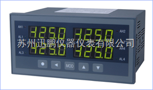 SPB-XSD4多通道數(shù)顯表 無錫高質(zhì)量產(chǎn)品，蘇州迅鵬儀器儀表的技術(shù)優(yōu)勢